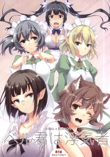 (SC2015 Summer) [Seven Days Holiday (Shinokawa Arumi, Kogabo)] Bell-kun wa Uwakimono (Dungeon ni Deai o Motomeru no wa Machigatteiru Darou ka)