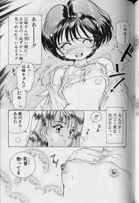 [Sano Takashi] Tenshi ka Akuma
