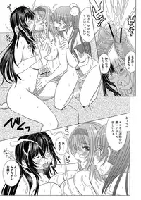 [Enigma] Kesson Shoujo Ge