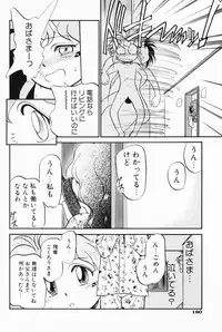 [Maka Fushigi] Akumaku Magic Kanzenban 2