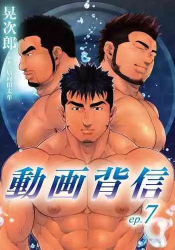 [ミニ漫画＋差分]ツクヨイラストまとめ【5月】