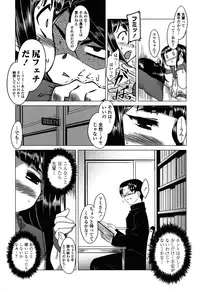 [Dr.P] Anata Ga Fureru Tabini - Whenever You Touch Me. [Decensored]