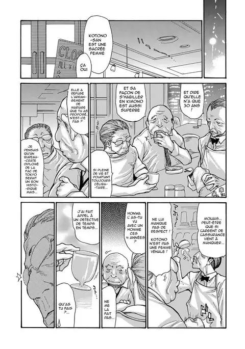 Miboujin Konsui Rinkan | The Widow Coma Gangrape