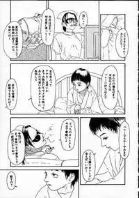[Machida Hiraku] 11.1 - November First