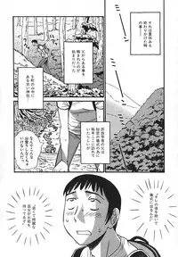 [Anmitsu Sou] Sugar Time