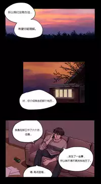 [Ramjak] Atonement Camp Ch.0-49 (Chinese)