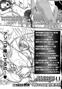 Comic Masyo 2006-10