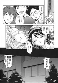 [Takaoka Motofumi] Mayu Material 2