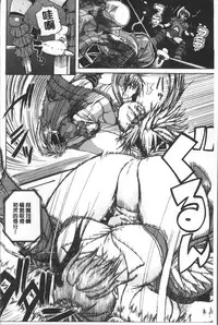 [Yoshimura Tatsumaki] Monzetsu Taigatame ~Count 3 de Ikasete Ageru~ [Chinese]