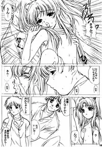 (C58) [VOGUE (vogue)] voguish III NADESICO B (Martian Successor Nadesico)