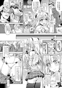COMIC Unreal 2014-04 Vol.48 [Digital]