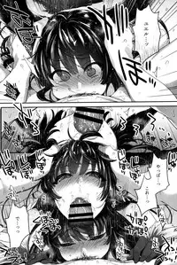 Nurunuru Fellation Summer