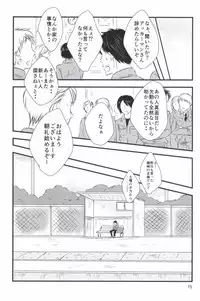 (CCOsaka100) [again (Sujiko)] Mou Ichido, Kono Te o Hiite (Shingeki no Kyojin)