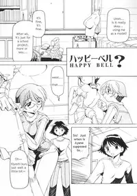 [Minakonami] Futanari Androgynous [English]