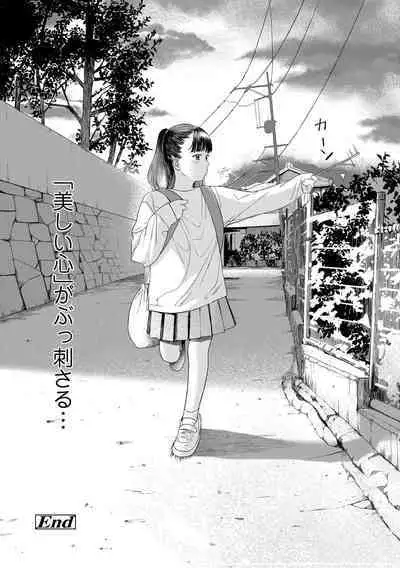 Otonagokko