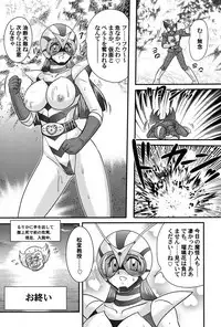 [Kamitou Masaki] Kamen Lover [Digital]