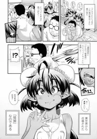 COMIC Unreal 2016-08 Vol. 62