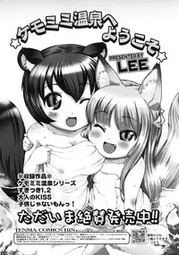 COMIC RiN 2010-12