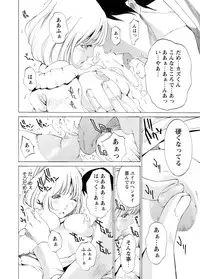 WEB Bazooka Vol.3