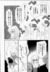 [Ditama Bow] Sukidakedo sukidakara