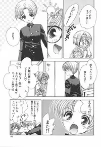 [MATO] EI