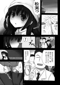 [Yuzuponz (You)] Nikugen Benki ~Choukyou Kakuchou Soshite Ochiru Made~ (Saki) [Digital]