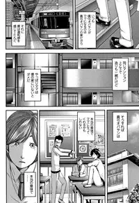[Mitarai Yuuki] Soukan no Replica - Replica of Mother