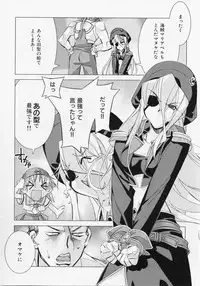 [Hiyo Hiyo] Seiippai No Hohoemi - A Smile As Hard As Possible