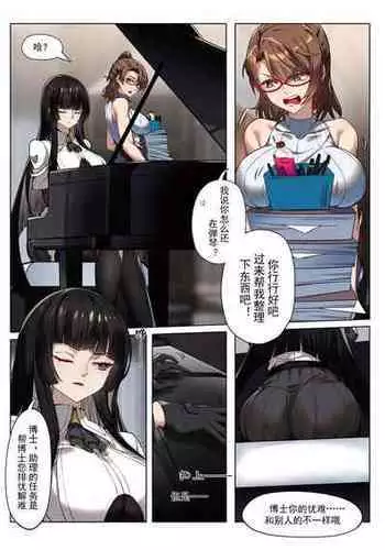 [LSC5] 皮肤系列——卡涅利安【2.0】