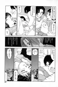 [SABE] Attachment de Go!!