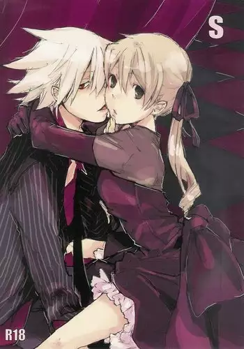 S -Soul Eater-