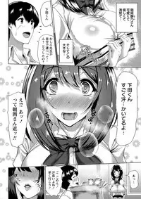 COMIC Masyo 2018-12