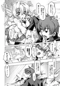COMIC 0EX Vol. 25 2010-01