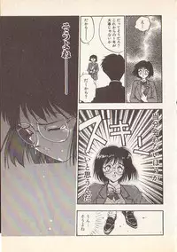 [Yugawara Atami] Magical Libido