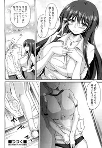 [Yuuki Homura] Onee-chan! Tengoku - Sister Paradise Ch. 1-10
