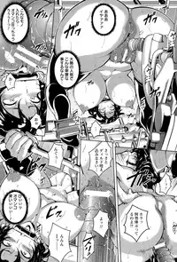 ANGEL Club 2015-07