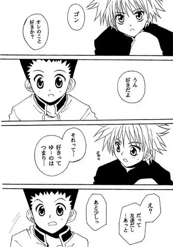 Jiyuu Na Hito (HunterxHunter)