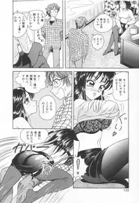 [Yuuki Tomoka] Sweet Trap