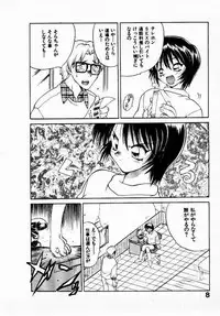 [Yamamoto Kenji] Seiken Cinderella