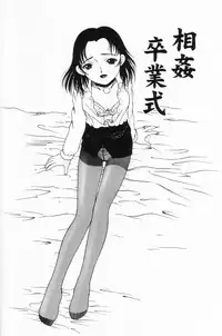[Mikoto] Onnanoko no Yorimichi