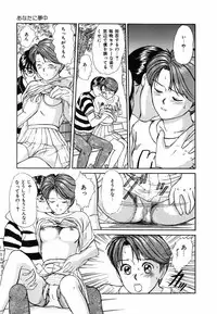 [Sano Takayoshi] Suite Spreading
