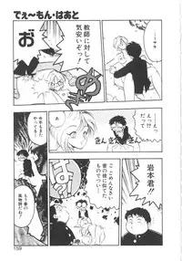[Yugawara Atami] Sisters