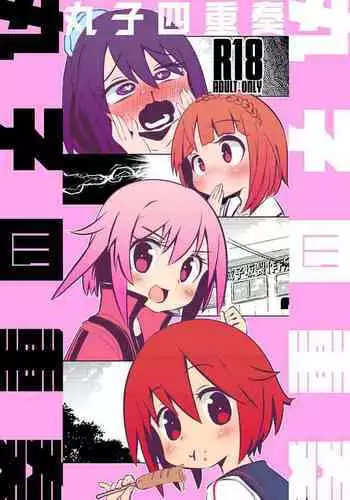 Quartett!全原画集