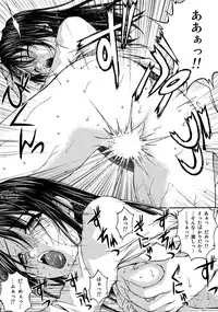 [Sakaki Naomoto] OL Yokujou Battle