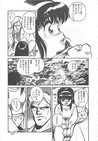 [L.Lime] Tamonzen Zigoku Rounin