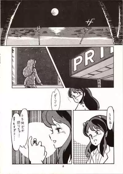 Don Pii 3