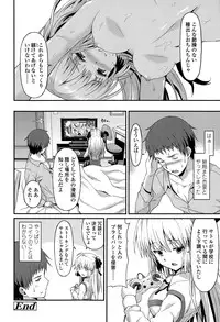 Girls forM Vol. 10