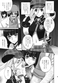 (SC51) [Todd Special (Todd Oyamada)] LOVE & EAT (GOD EATER)