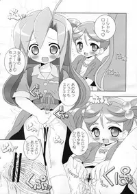 (Puniket 17) [Furaipan Daimaou (Chouchin Ankou)] Aniero Mix 009 (Sugarbunnies)