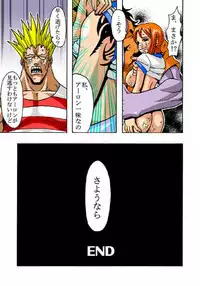 [Acid-Head (Murata.)] Nami no Koukai Nisshi 2 (One Piece)